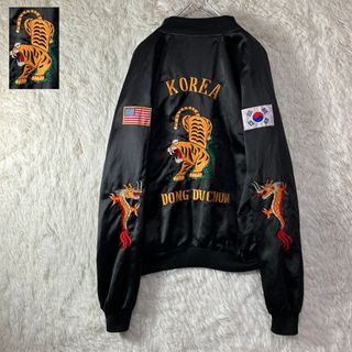 スカジャンの古着フリマアイテム一覧