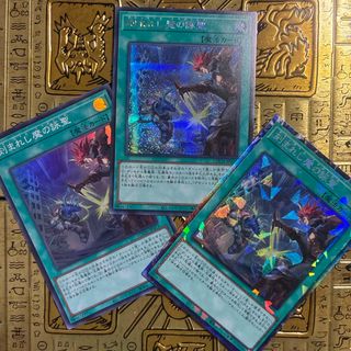 遊戯王 - 遊戯王 スターター 2018 秘蔵レア 未開封 専用の通販 by