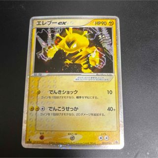 ポケモンカード イーブイ EEVEE ファンクラブ れんさしんか 旧裏の通販