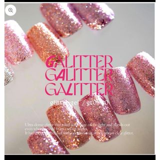 Gallitter ギャリッター 10色セット エノイ enoiの通販 by みゆ菌｜ラクマ