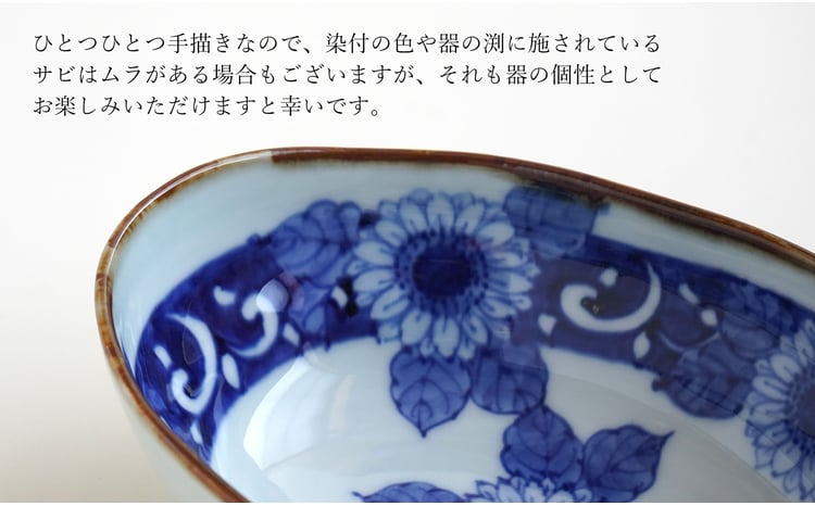 有田焼 菓子（果物）器 直径24cm 楽天市場】有田焼 徳七窯 一珍