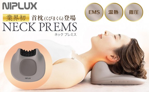 NIPLUX ヘッドケア EMS HEAD SPA Pocket | 1年保証 取扱説明書付き EMS