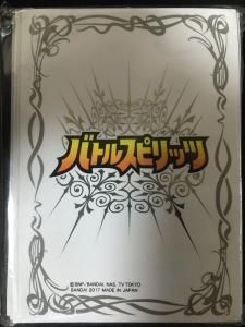 イベント限定品》 - バトルスピリッツ専門通販店バトスキ！