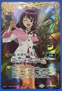 BSC37-XX01 ［神星女神］ノア・フルール XX - バトルスピリッツ専門