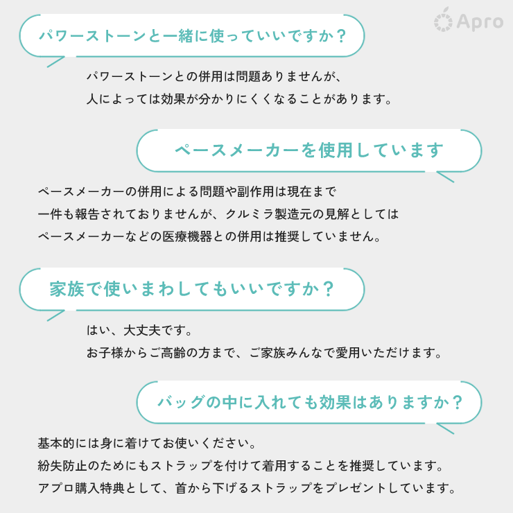 CLEMIRA athlete クルミラ アスリート【プレゼント付】首から下げる