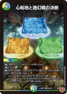 俳句爵 Drache der'Bande - 【デュエマ専門店】トレカショップ ROOT