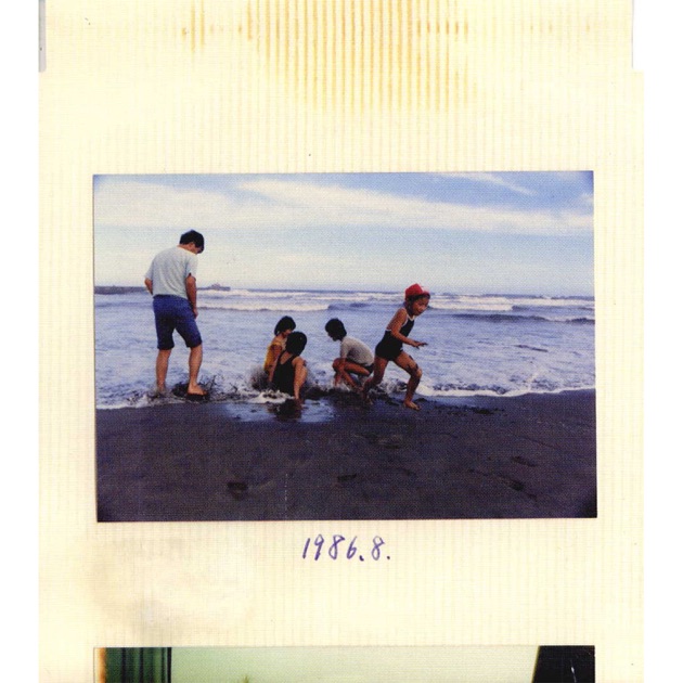 幸福論 - Single - 椎名林檎のアルバム - Apple Music