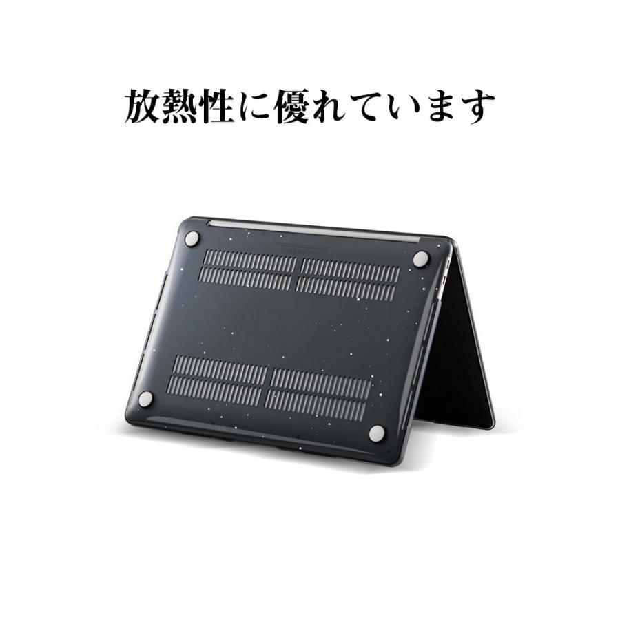 MacBook Pro 13.3インチ A2338 2022モデル ノートPC プラスチック