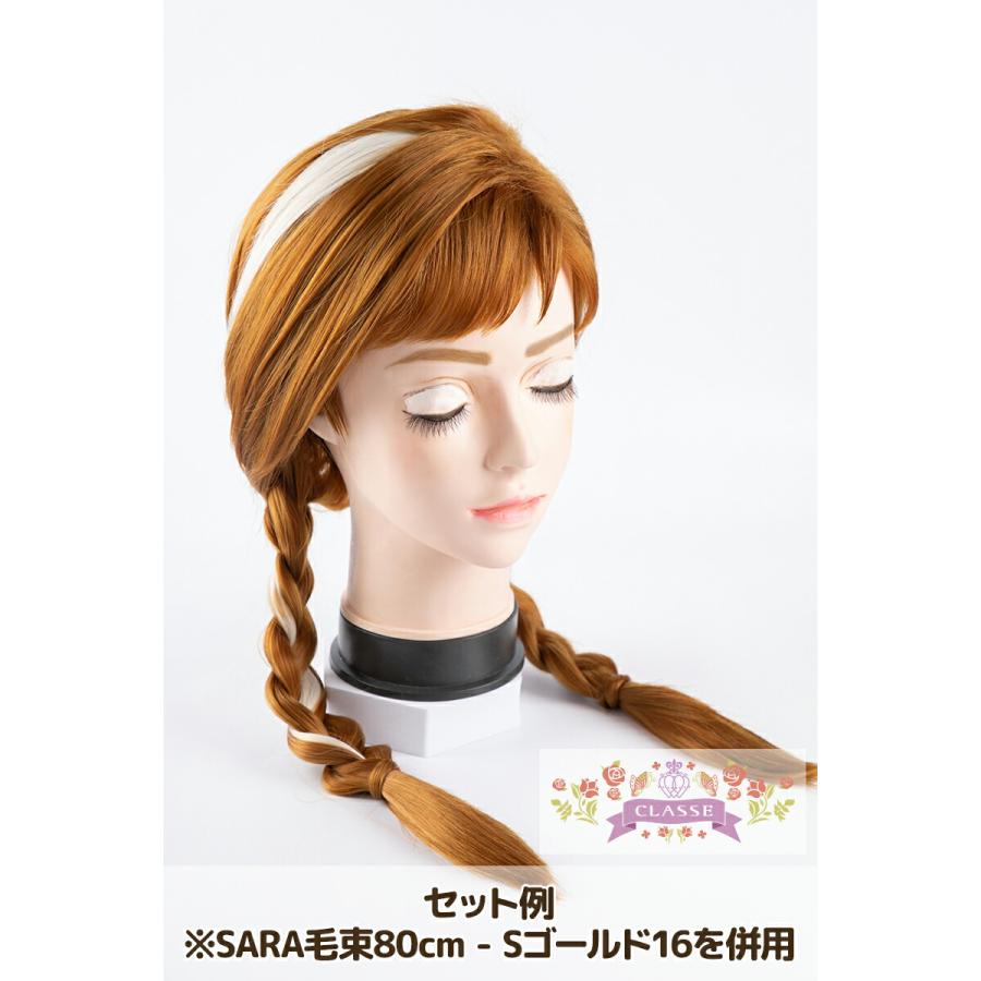 コスプレ ウィッグ クラッセ PRO ストレート80cm シナモンブラウン