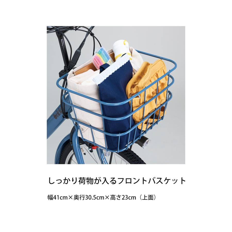 BRIDGESTONE（ブリヂストン） 店頭受取限定 電動自転車 子供乗せ bikke