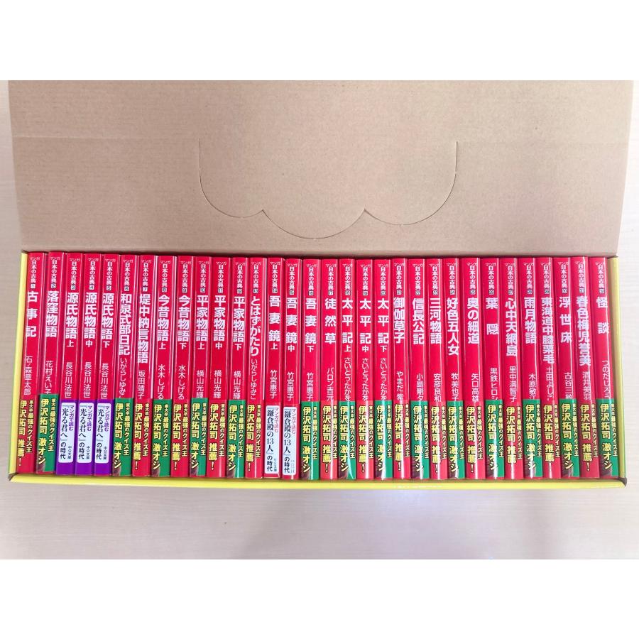 中公文庫 マンガ日本の古典（全32巻セット） : 三省堂書店 Yahoo