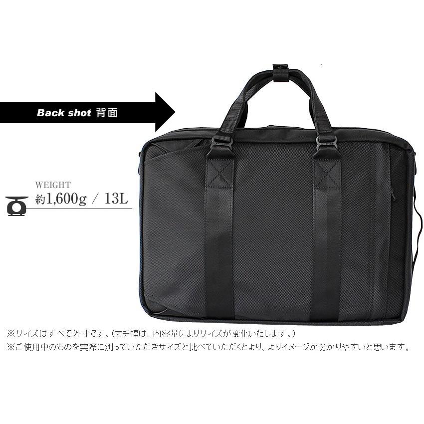 BRIEFING（ブリーフィング） ビジネスバッグ BRIEFING 3WAY リュック