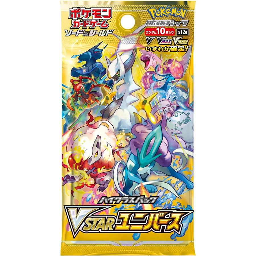 ポケモンカードゲーム 即日発送 新品未開封 VSTARユニバース BOX