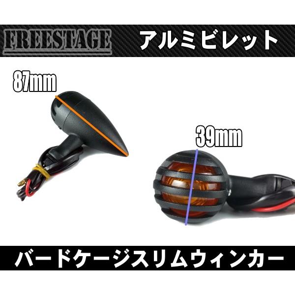 ハーレースリムバードケージ/グリルウィンカービレット金属/バード