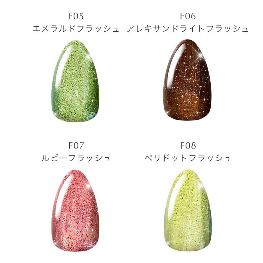 KOKOIST ココイスト バースストーン フラッシュ カラージェル 8g 全12