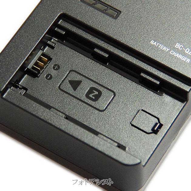 SONY（ソニー） ソニー純正 BC-QZ1 バッテリーチャージャー 【NP-FZ100