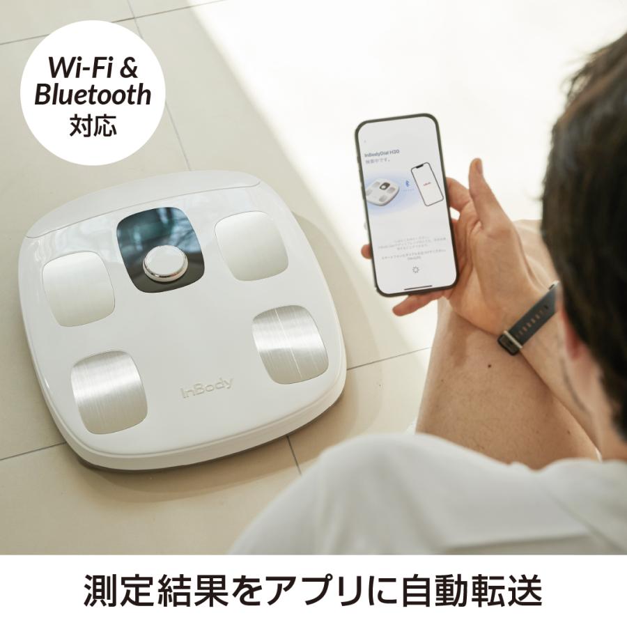 インボディ公式 体組成計 InBody Dial H30N アプリ スマートフォン