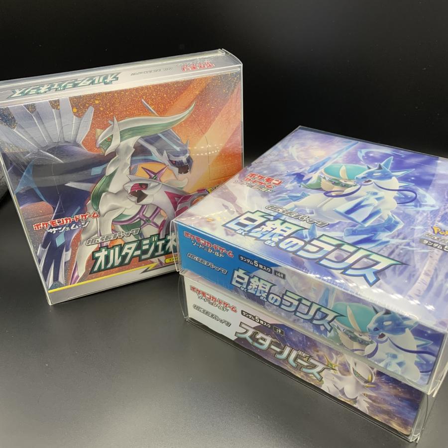 10枚セット】ポケモンカード拡張パック専用 BOX保管用クリアーケース