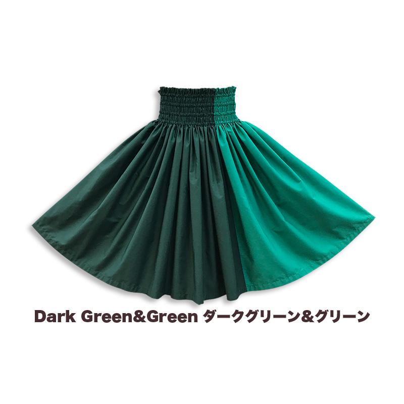 フラダンス衣装 パウスカート maka hou オリジナルパウ バイカラー