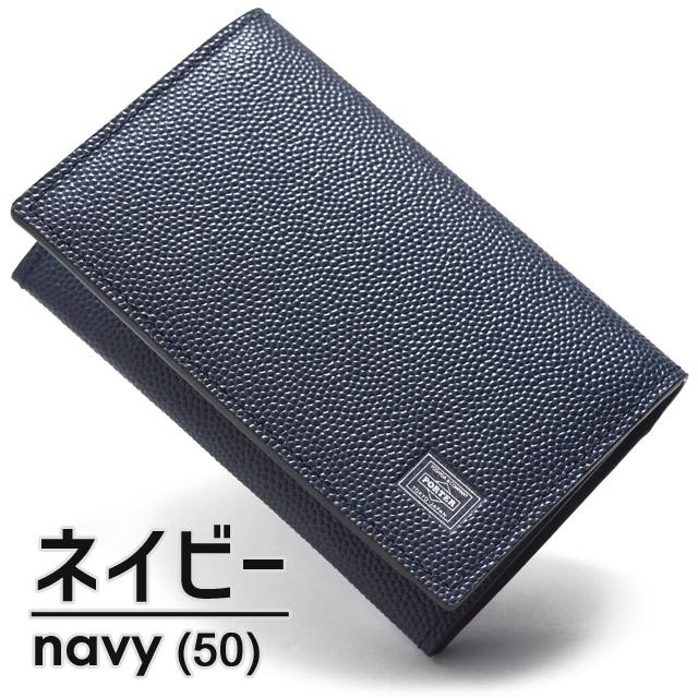 PORTER ポーター エイブル カードケース 030-03086 吉田カバン 名刺
