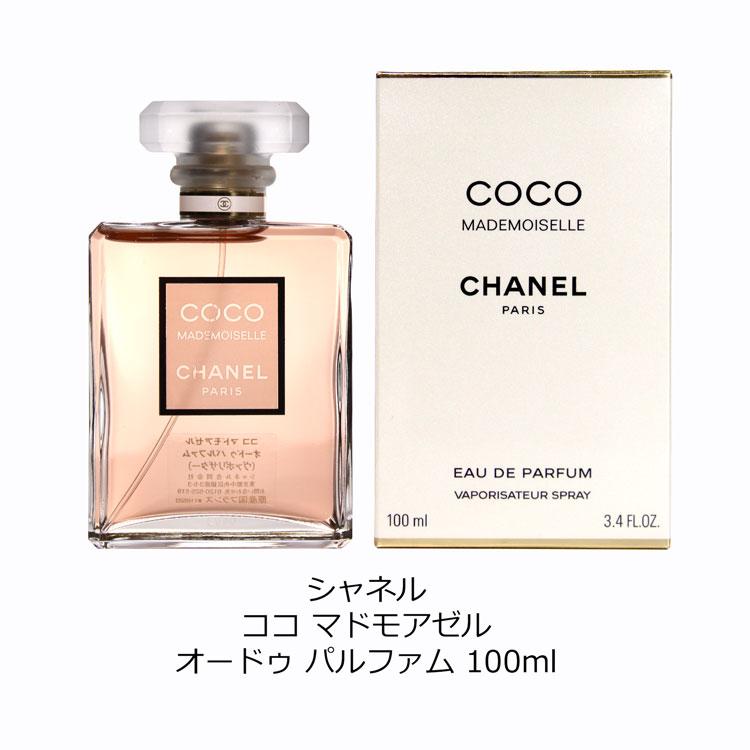 CHANEL（シャネル） [正規ラッピング済] 香水 100ml ココ マドモアゼル