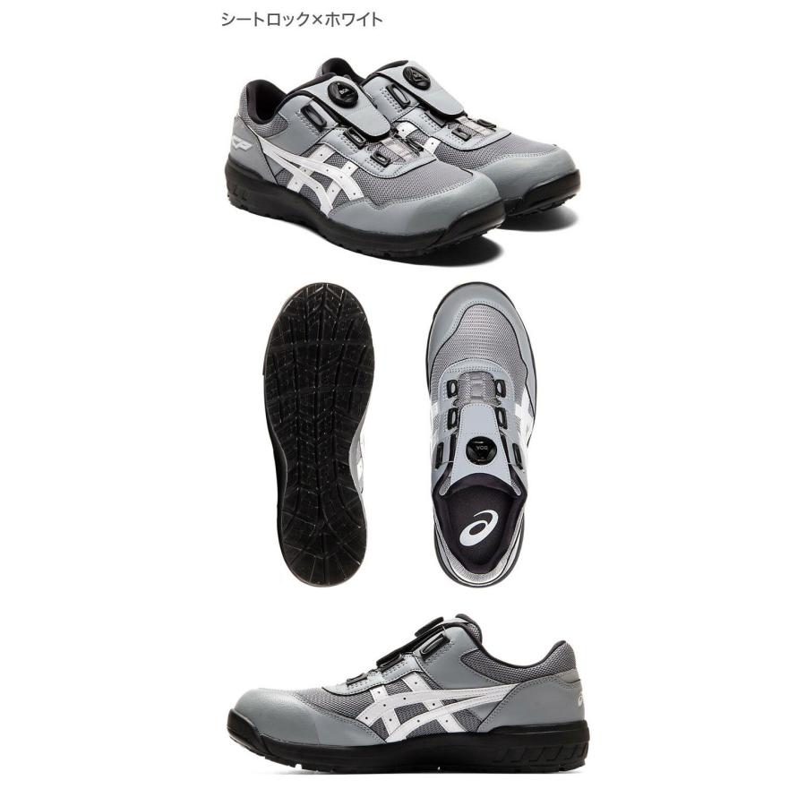 ASICS（アシックス） ワーキングシューズ 作業靴 安全靴 ウィンジョブ