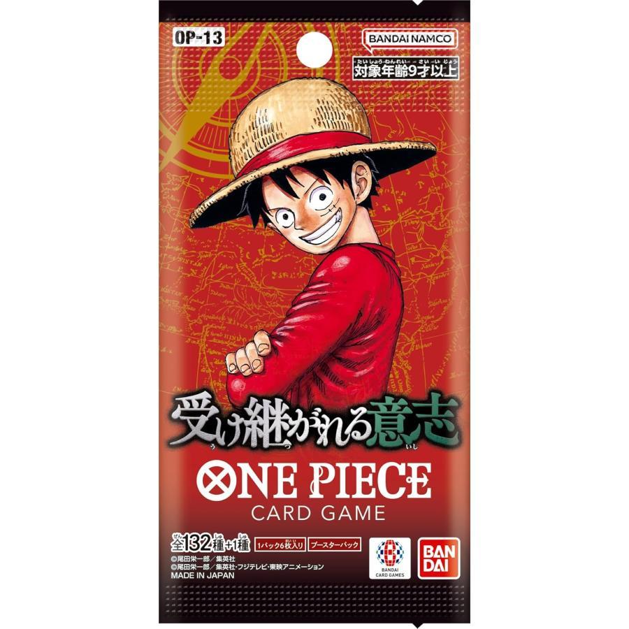 ONE PIECEカードゲーム 【外箱訳アリ】受け継がれる意志 テープ付き