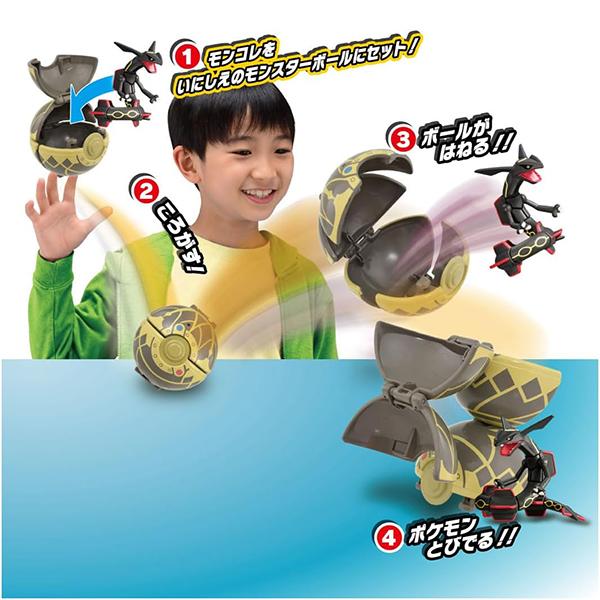 ポケットモンスター モンコレ ポケデルゼ 黒いレックウザ(いにしえの
