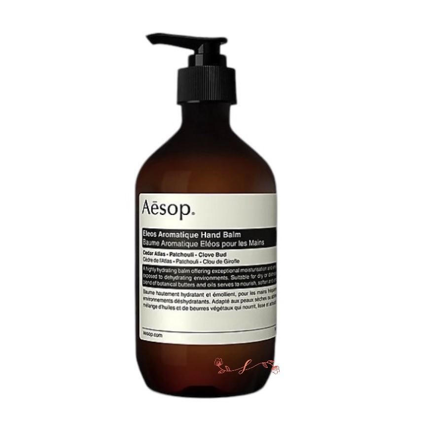 Aesop（イソップ） エレオス アロマティック ハンドバーム 500mL