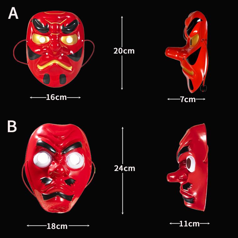 天狗 お面 2個セット PVC 軽量 スポンジ付き 赤天狗 仮装 和風 マスク