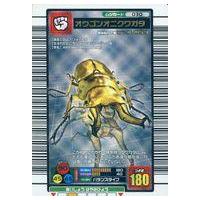 ムシキング カードのおすすめ人気ランキングTOP100 - Yahoo!ショッピング