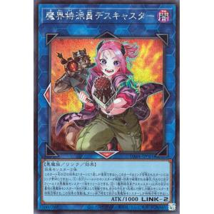 遊戯王オフィシャルカードゲーム デュエルモンスターズ 遊戯王カード