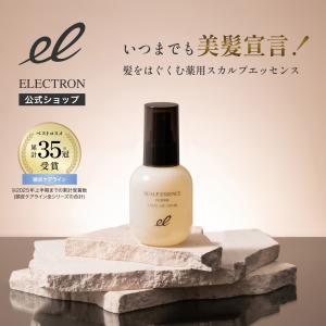 ELECTRON（エレクトロン） エレクトロン公式 デンキバリブラシ