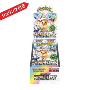 新品未開封シュリンク付 バトルパートナーズ ポケモンカードゲーム BOX