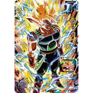 BANDAI（バンダイ） スーパードラゴンボールヒーローズ H8-SEC P