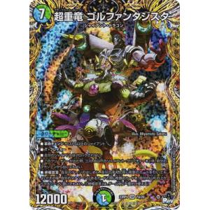 超銀トレジャー】デュエルマスターズ DM25EX3 STR5/STR5 流星のガイ