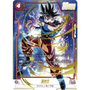 ドラゴンボール ドラゴンボールカードゲームフュージョンワールド
