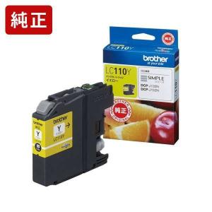 キヤノン（Canon） BCI-381+380/5MP 5色マルチパック 純正インク