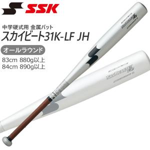 エスエスケイ（SSK） バット 野球 中学硬式金属 スカイビート31K WF-L