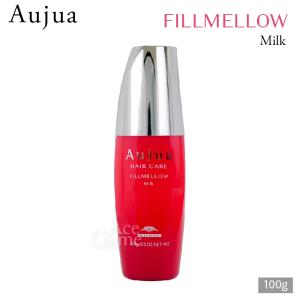 Aujua ミルボン オージュア IM イミュライズ エクシードセラム 100ml