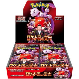 ポケモンカードゲーム 【シュリンクなし】ポケモンカードゲーム MEGA