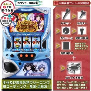 スマスロ Lエウレカセブン4 HIEVO 実機 簡易メダル不要装置セット