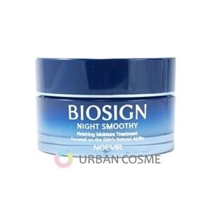 BIOSIGN ノエビア バイオサイン ナイトスムージー 60g 国内正規品