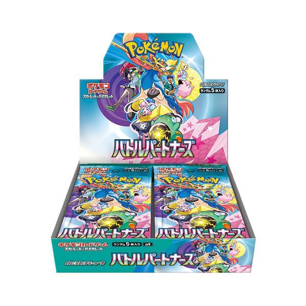 新品未開封シュリンク付 バトルパートナーズ ポケモンカードゲーム BOX