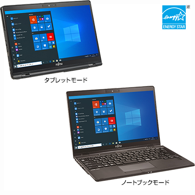 富士通 ノートパソコン（PC） LIFEBOOK U9310X/D 仕様 - FMWORLD（法人