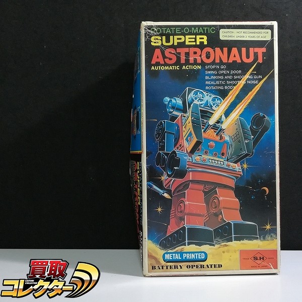 参考価格】堀川玩具 ブリキ スーパージャイアントロボット 電動 | 古い