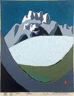 畦地梅太郎「ささやき」木版画19.5×20.5cm