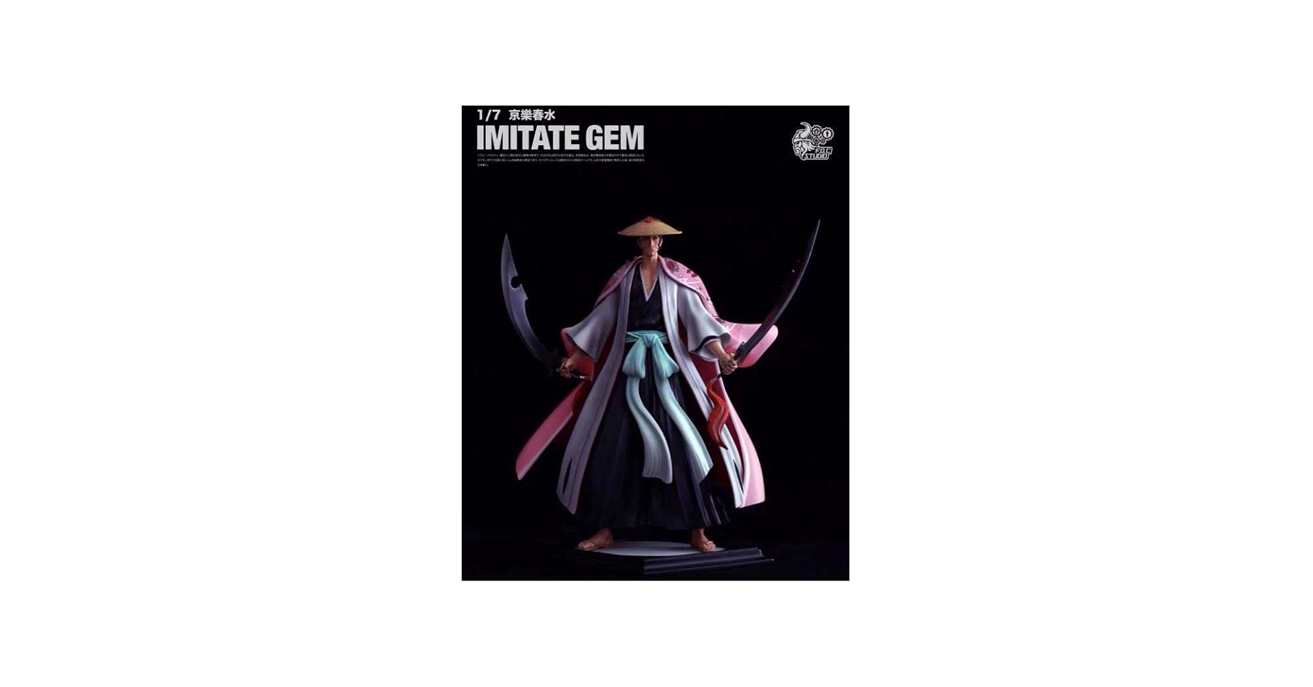 Amazon.co.jp: BLEACH 黒衣少年図 京楽春水 ガレージキット ガレキ