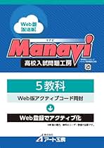 株式会社 アート工房 @ Amazon.co.jp: