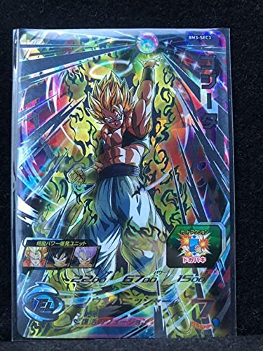 Amazon.co.jp: スーパードラゴンボールヒーローズ BM3-SEC3 ゴジータ